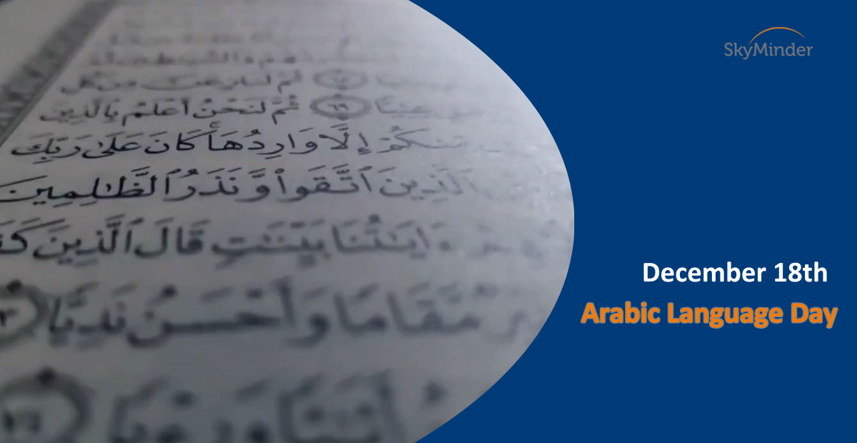 Arabic Language Day 18 12 2024 1200 X 1200 Px 1200 X 620 Px